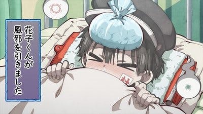 Assistir Hanako-kun Depois da Escola Temporada 1 Episódio 3 Online em HD