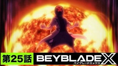 Assistir Beyblade X Temporada 1 Episódio 25 Online em HD