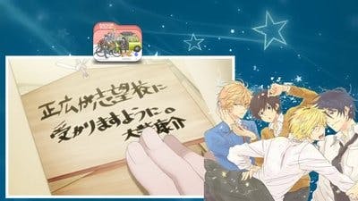 Assistir Hitorijime My Hero Temporada 1 Episódio 7 Online em HD