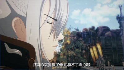 Assistir Xia Gan Yi Dan Shen Jianxin Temporada 1 Episódio 5 Online em HD