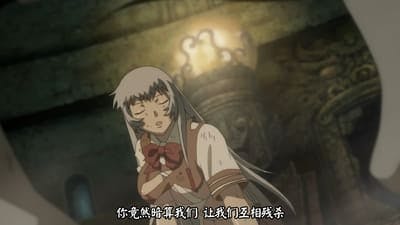 Assistir Ikkitousen Temporada 4 Episódio 11 Online em HD