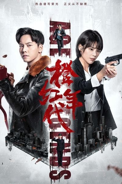 Assistir Age of Legends Temporada 1 Episódio 1 Online em HD