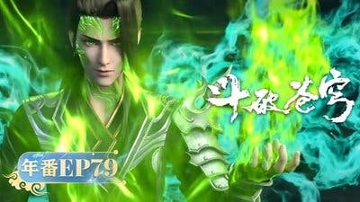 Assistir Doupo Cangqiong Temporada 5 Episódio 79 Online em HD