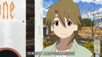 Assistir Uchouten Kazoku Temporada 2 Episódio 9 Online em HD