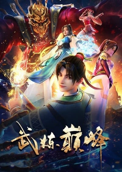 Assistir Martial Peak Temporada 1 Episódio 8 Online em HD