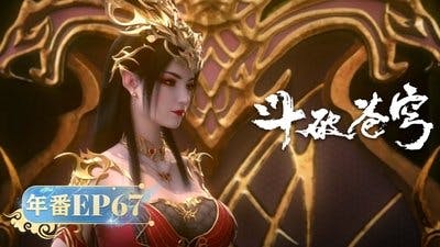 Assistir Doupo Cangqiong Temporada 5 Episódio 67 Online em HD