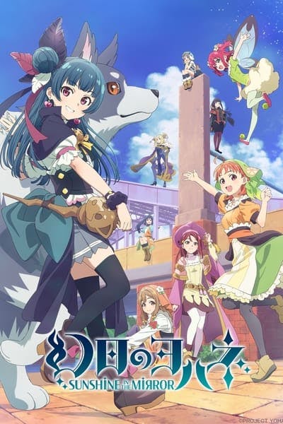 Assistir Yohane The Parhelion: Sunshine in the Mirror Temporada 1 Episódio 3 Online em HD