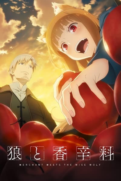 Assistir Spice and Wolf: MERCHANT MEETS THE WISE WOLF Temporada 1 Episódio 2 Online em HD