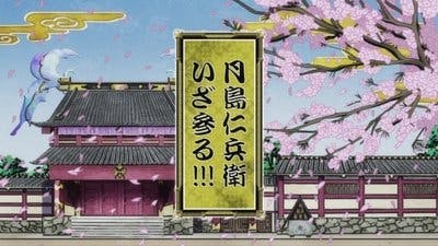 Assistir Mushibugyo Temporada 1 Episódio 1 Online em HD