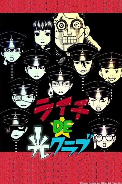 Assistir Lychee Light Club Temporada 1 Episódio 1 Online em HD