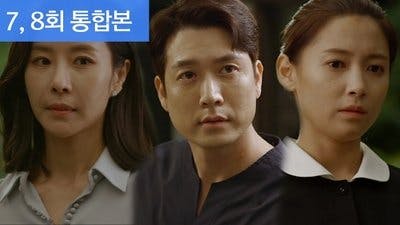 Assistir Deixe-me Apresentá-la Temporada 1 Episódio 7 Online em HD