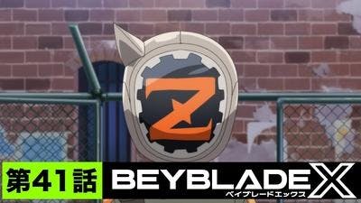 Assistir Beyblade X Temporada 1 Episódio 41 Online em HD