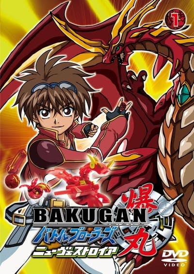 Assistir Bakugan Temporada 2 Episódio 1 Online em HD