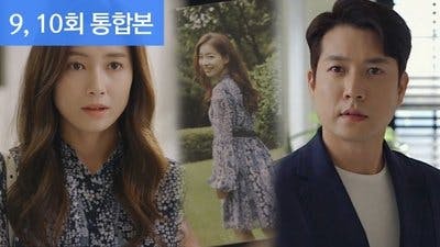 Assistir Deixe-me Apresentá-la Temporada 1 Episódio 9 Online em HD