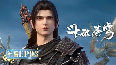 Assistir Doupo Cangqiong Temporada 5 Episódio 93 Online em HD