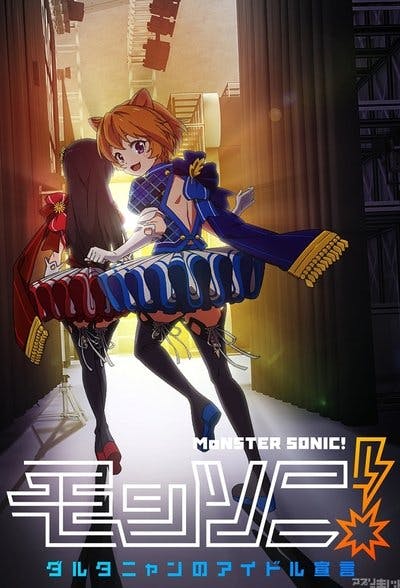 Assistir Monster Strike 2: Monster Sonic! D’Artagnan no Idol Sengen Temporada 1 Episódio 1 Online em HD