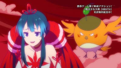 Assistir 魔法少女大戦 Temporada 1 Episódio 3 Online em HD