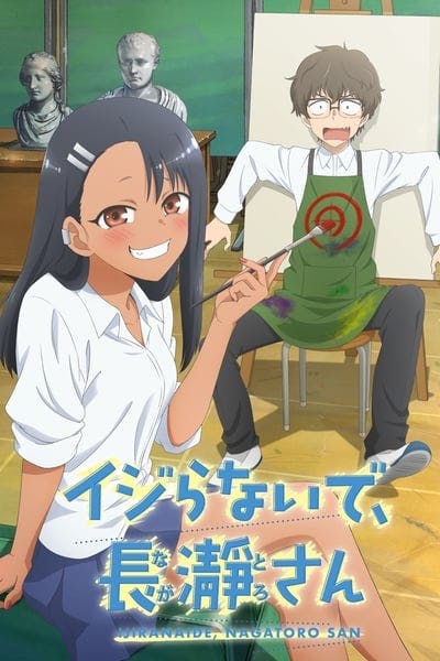 Assistir Ijiranaide, Nagatoro-san Temporada 2 Episódio 7 Online em HD