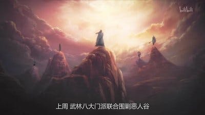 Assistir Xia Gan Yi Dan Shen Jianxin Temporada 1 Episódio 1 Online em HD