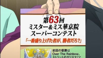 Assistir King of Prism: Shiny Seven Stars Temporada 1 Episódio 7 Online em HD