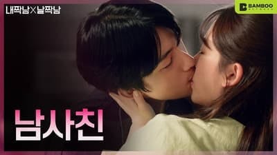 Assistir Our Love Triangle Temporada 1 Episódio 1 Online em HD