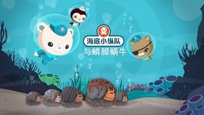 Assistir Octonautas Temporada 5 Episódio 2 Online em HD