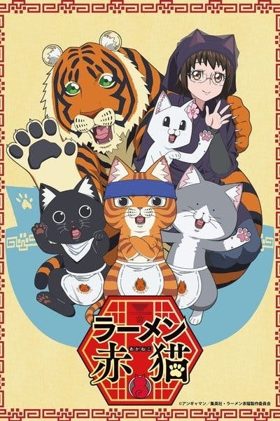 Assistir Ramen Akaneko Temporada 1 Episódio 10 Online em HD
