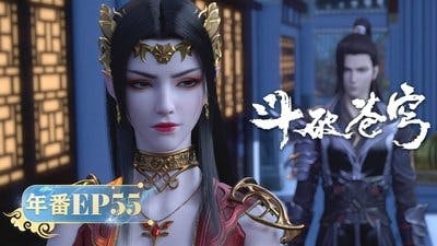 Assistir Doupo Cangqiong Temporada 5 Episódio 55 Online em HD