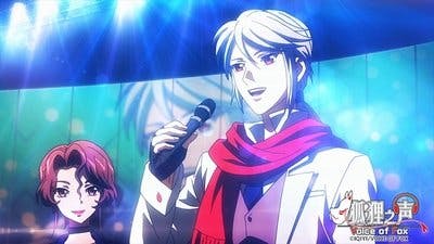 Assistir Kitsune no Koe Temporada 1 Episódio 3 Online em HD