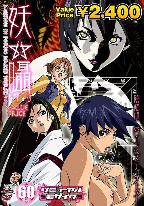 Assistir Youshou Online