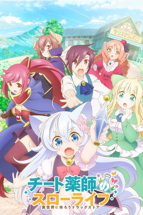 Drug Store in Another World - The Slow Life of a Cheat Pharmacist poster