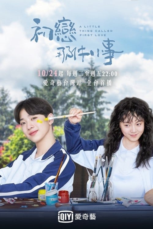 Assistir A Little Thing Called First Love Online