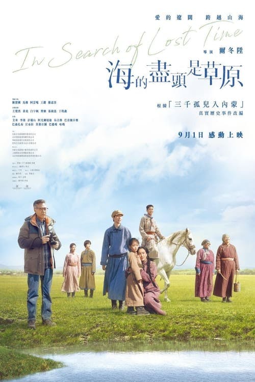 ??????? poster