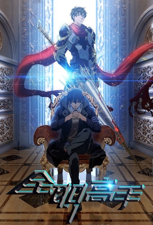 O Avatar do Rei poster