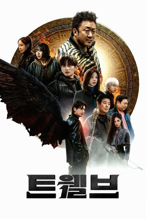 Doze poster