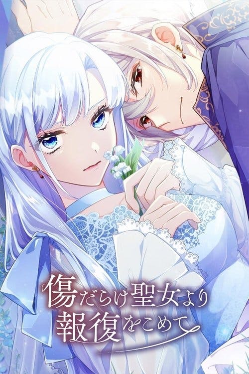 With Vengeance, Sincerely, Your Broken Saintess poster