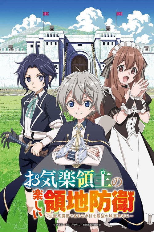 Easygoing Territory Defense by the Optimistic Lord poster