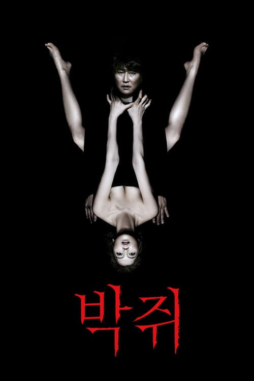 Sede de Sangue poster