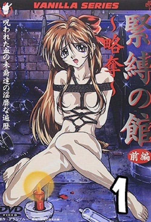 Assistir Bondage Mansion Online