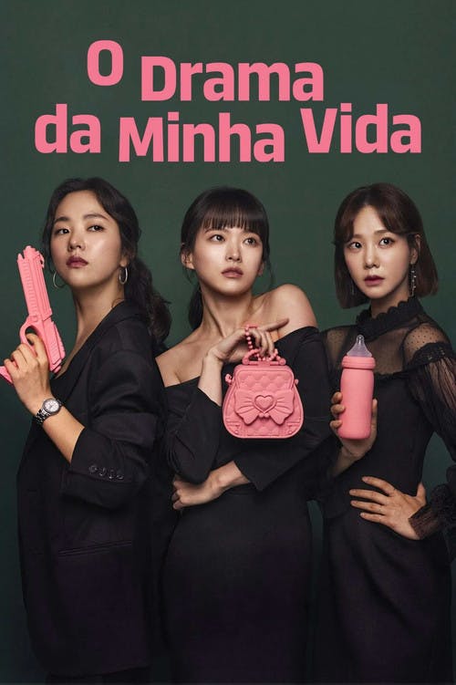 O Drama da Minha Vida poster