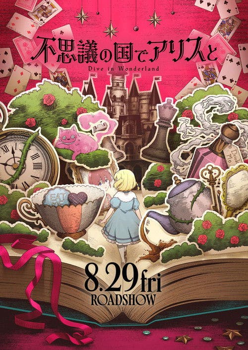 Alice in Wonderland –Dive in Wonderland– poster