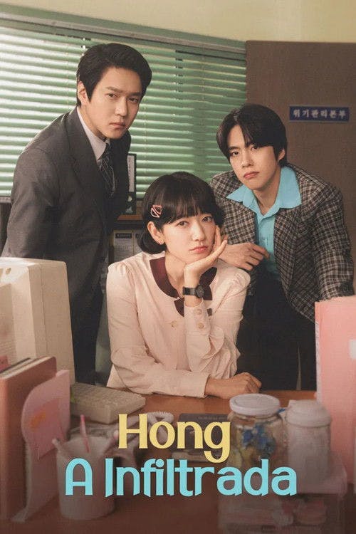 Hong, A Infiltrada poster