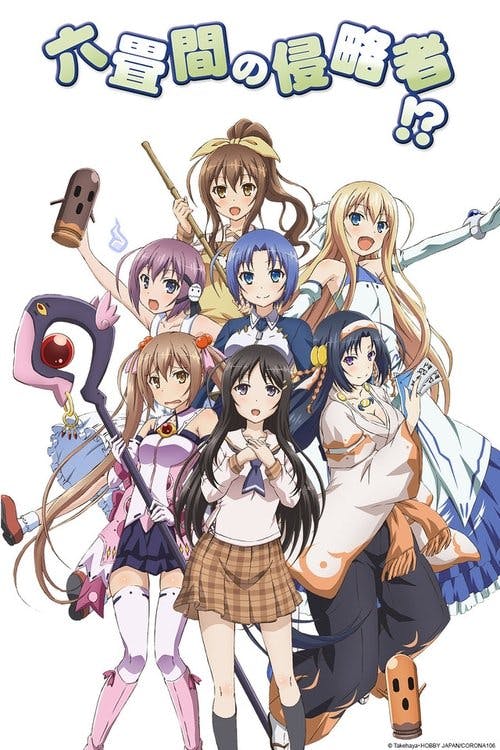 INVADERS of the ROKUJYOMA!? poster
