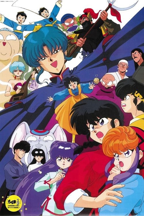 Ranma ½: Grande Aventura na China