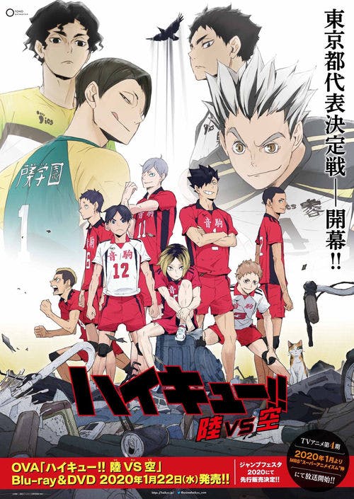 Haikyuu!! Riku Vs Kuu