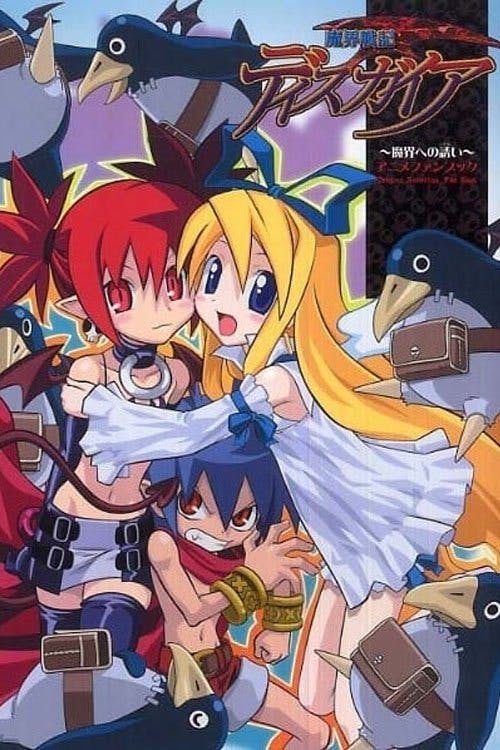 Makai Senki Disgaea poster