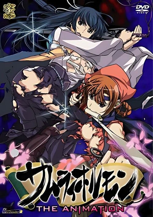 Samurai Hormone The Animation poster