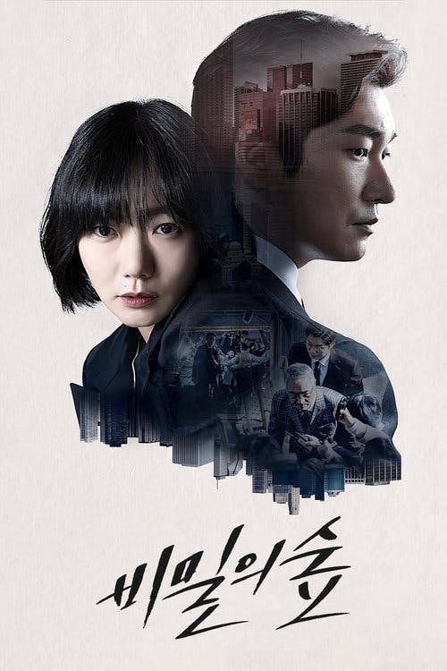 Assistir Stranger Online