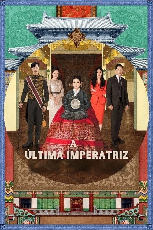 The Last Empress poster