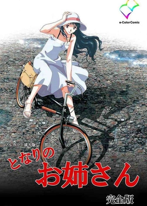 Girl Next Door poster